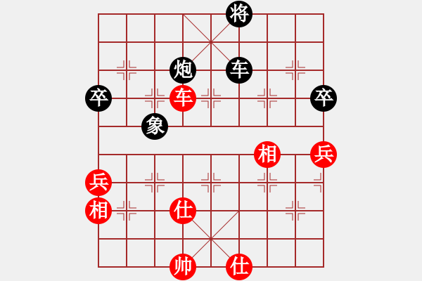 象棋棋譜圖片：瀟灑無(wú)雙(8段)-和-迷失痛(6段) - 步數(shù)：90 