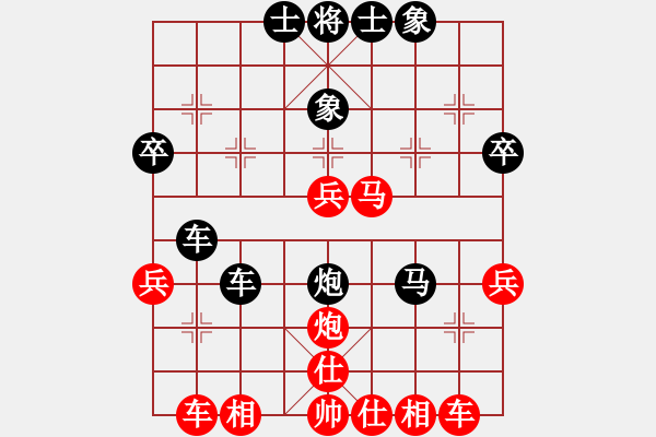 象棋棋譜圖片：加州大兄[紅] -VS- 老主任[黑] - 步數(shù)：40 