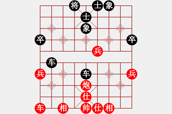 象棋棋譜圖片：加州大兄[紅] -VS- 老主任[黑] - 步數(shù)：50 