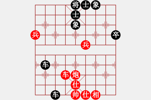 象棋棋譜圖片：加州大兄[紅] -VS- 老主任[黑] - 步數(shù)：60 