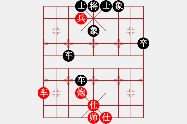 象棋棋譜圖片：加州大兄[紅] -VS- 老主任[黑] - 步數(shù)：80 