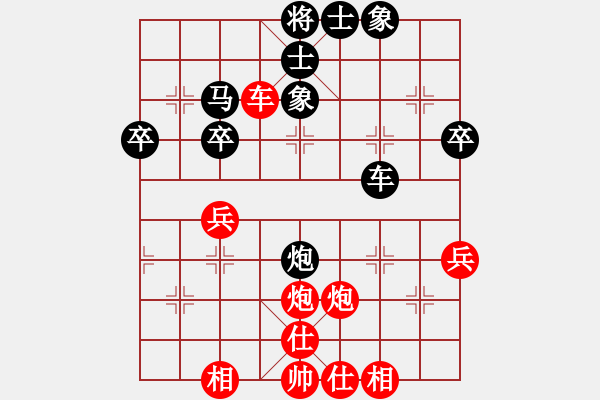 象棋棋譜圖片：甘肅-李譚先負(fù)A金鑫 - 步數(shù)：40 