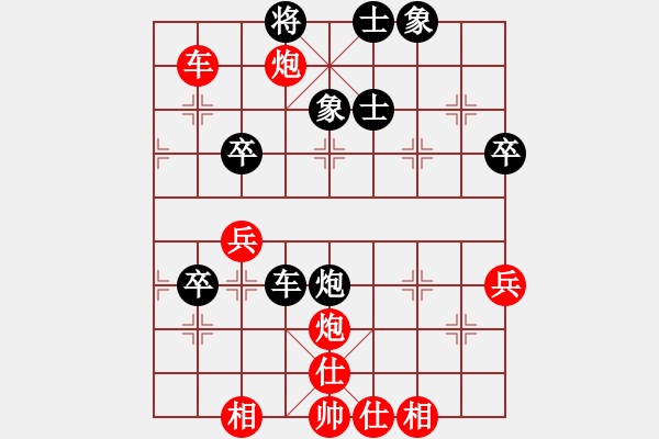 象棋棋谱图片：甘肃-李谭先负A金鑫 - 步数：60 