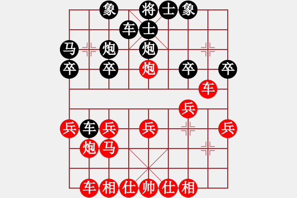 象棋棋譜圖片：2018.1.2.4二十分鐘先勝順炮用165下的.pgn - 步數(shù)：20 