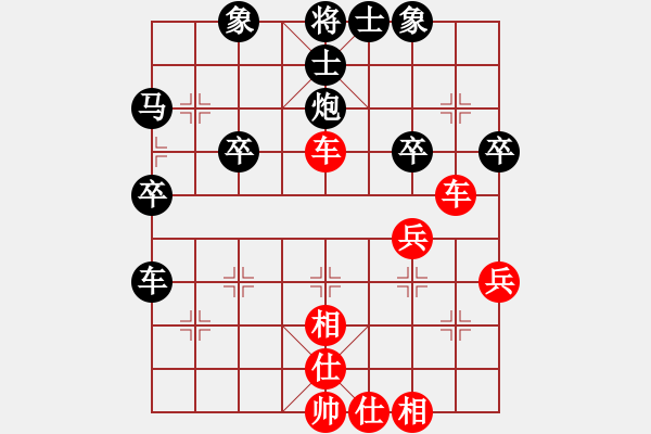 象棋棋譜圖片：2018.1.2.4二十分鐘先勝順炮用165下的.pgn - 步數(shù)：40 