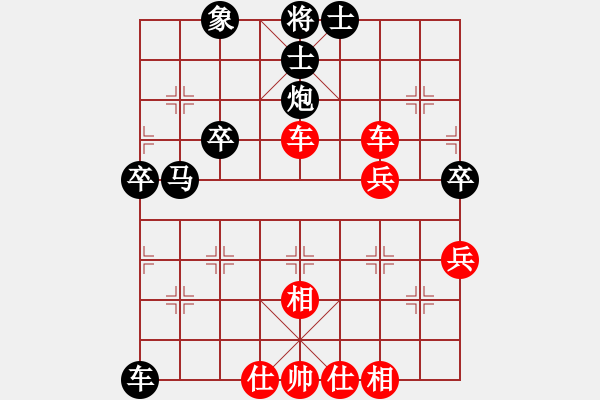 象棋棋譜圖片：2018.1.2.4二十分鐘先勝順炮用165下的.pgn - 步數(shù)：50 