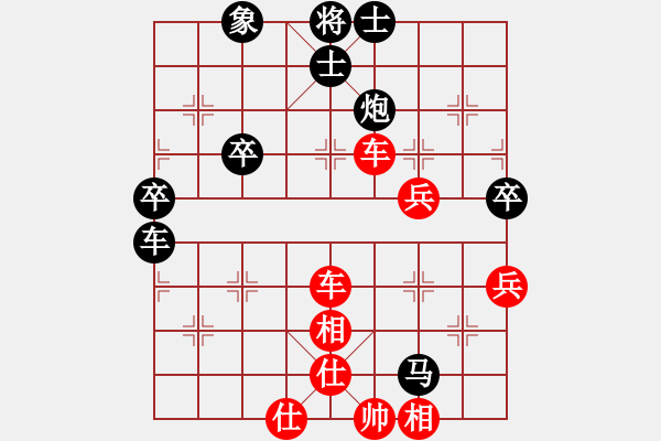 象棋棋譜圖片：2018.1.2.4二十分鐘先勝順炮用165下的.pgn - 步數(shù)：60 