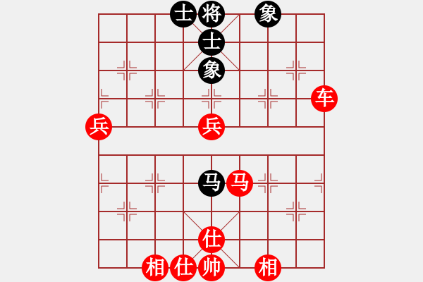 象棋棋譜圖片：棋局-2a4444 5A - 步數(shù)：10 