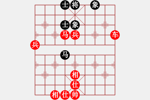 象棋棋譜圖片：棋局-2a4444 5A - 步數(shù)：20 