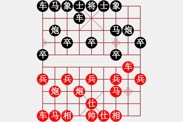 象棋棋谱图片：武文黄松 先胜 陈国越 - 步数：10 