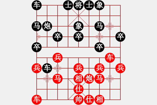 象棋棋譜圖片：武文黃松 先勝 陳國(guó)越 - 步數(shù)：20 