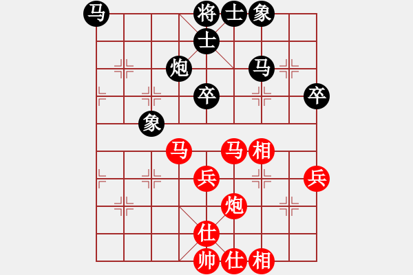 象棋棋谱图片：武文黄松 先胜 陈国越 - 步数：40 