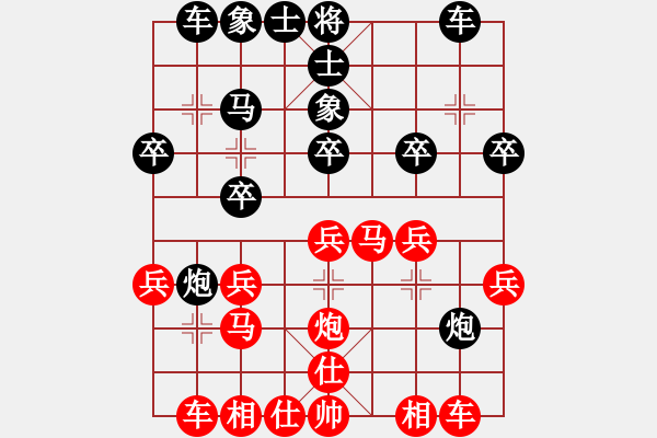 象棋棋譜圖片：wqwcywqwcy(3段)-負(fù)-棄將寶卒(3段) - 步數(shù)：20 