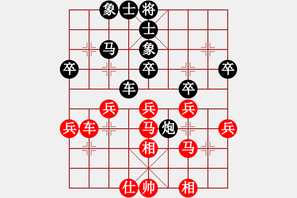 象棋棋譜圖片：wqwcywqwcy(3段)-負(fù)-棄將寶卒(3段) - 步數(shù)：40 