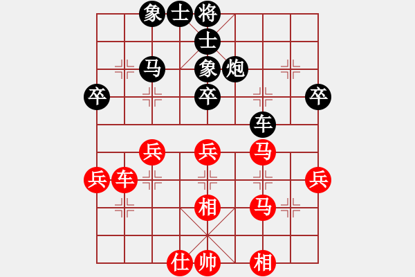 象棋棋譜圖片：wqwcywqwcy(3段)-負(fù)-棄將寶卒(3段) - 步數(shù)：50 