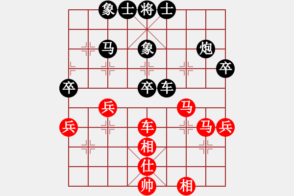 象棋棋譜圖片：wqwcywqwcy(3段)-負(fù)-棄將寶卒(3段) - 步數(shù)：60 