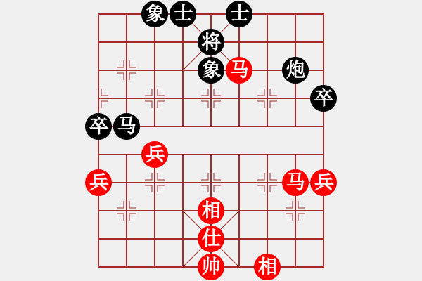 象棋棋譜圖片：wqwcywqwcy(3段)-負(fù)-棄將寶卒(3段) - 步數(shù)：70 