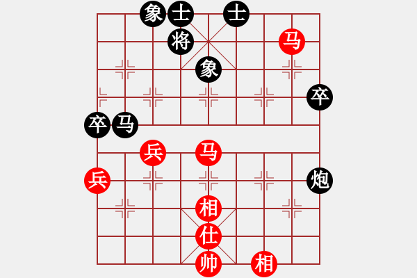 象棋棋譜圖片：wqwcywqwcy(3段)-負(fù)-棄將寶卒(3段) - 步數(shù)：80 