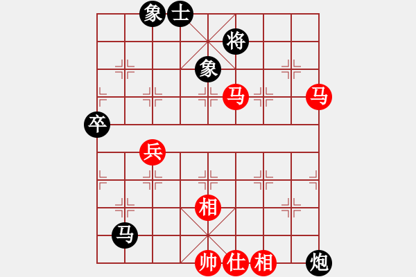 象棋棋譜圖片：wqwcywqwcy(3段)-負(fù)-棄將寶卒(3段) - 步數(shù)：90 