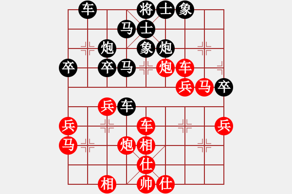 象棋棋譜圖片：趙攀偉 先勝 何孟常 - 步數(shù)：40 