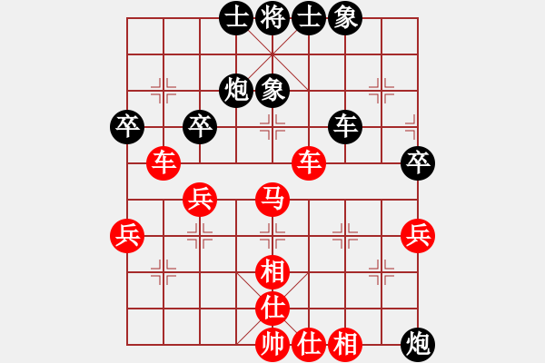 象棋棋譜圖片：趙攀偉 先勝 何孟常 - 步數(shù)：70 