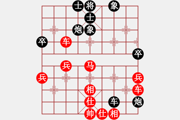 象棋棋譜圖片：趙攀偉 先勝 何孟常 - 步數(shù)：79 