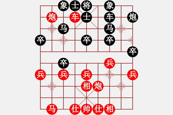 象棋棋譜圖片：xrlq 勝 弈天之劍 - 步數(shù)：40 