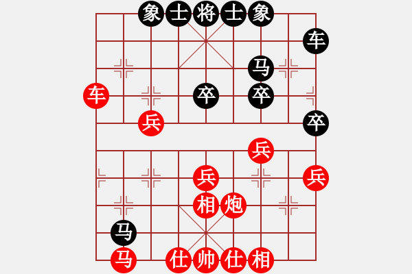 象棋棋譜圖片：xrlq 勝 弈天之劍 - 步數(shù)：50 