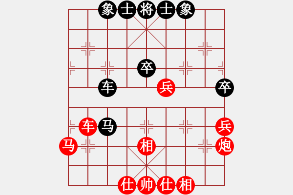 象棋棋譜圖片：xrlq 勝 弈天之劍 - 步數(shù)：69 