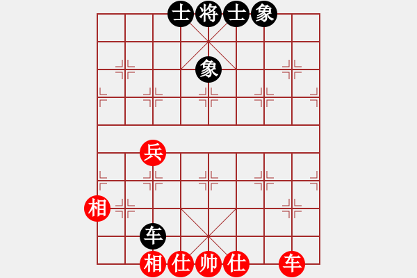 象棋棋譜圖片：朋友十一劍(電神) 和 降魔杵韋馱(9星) 2015-04-08 23-32.pgn - 步數(shù)：130 