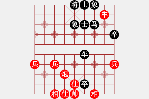 象棋棋譜圖片：朋友十一劍(電神) 和 降魔杵韋馱(9星) 2015-04-08 23-32.pgn - 步數(shù)：50 