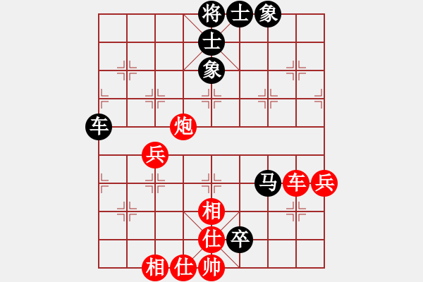 象棋棋譜圖片：朋友十一劍(電神) 和 降魔杵韋馱(9星) 2015-04-08 23-32.pgn - 步數(shù)：70 