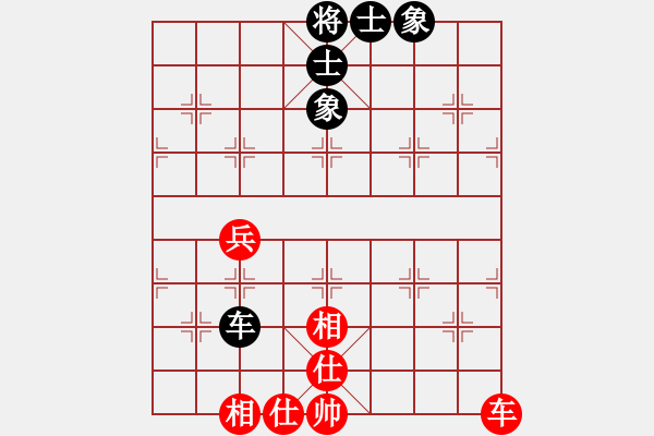 象棋棋譜圖片：朋友十一劍(電神) 和 降魔杵韋馱(9星) 2015-04-08 23-32.pgn - 步數(shù)：80 