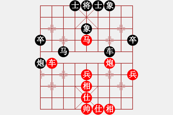 象棋棋譜圖片：甘肅省 張尕軍 和 中國(guó)煤礦體育協(xié)會(huì) 竇超 - 步數(shù)：53 