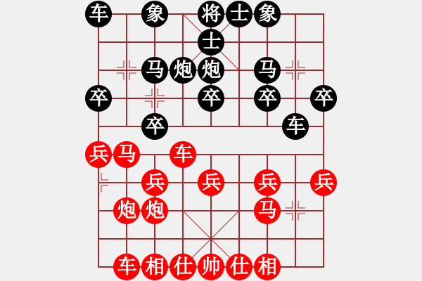 象棋棋譜圖片：戰(zhàn)意濃[244165931] -VS- haha[274013931]順炮先手對(duì)五四炮 - 步數(shù)：20 