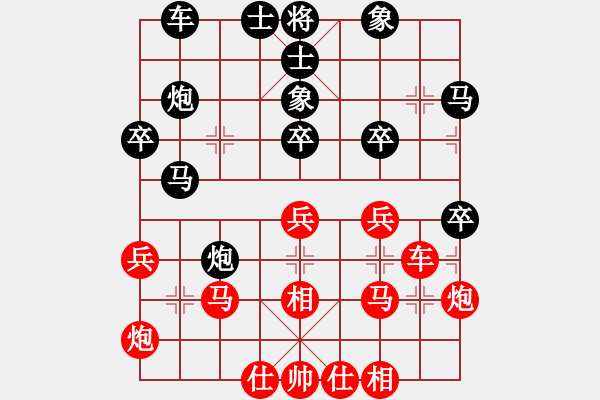 象棋棋譜圖片：眾山小(8段)-負(fù)-哈嘍是我(8段) - 步數(shù)：40 