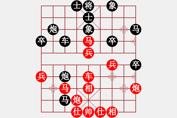 象棋棋譜圖片：眾山小(8段)-負(fù)-哈嘍是我(8段) - 步數(shù)：50 