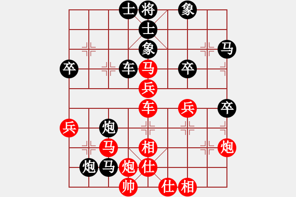 象棋棋譜圖片：眾山小(8段)-負(fù)-哈嘍是我(8段) - 步數(shù)：56 