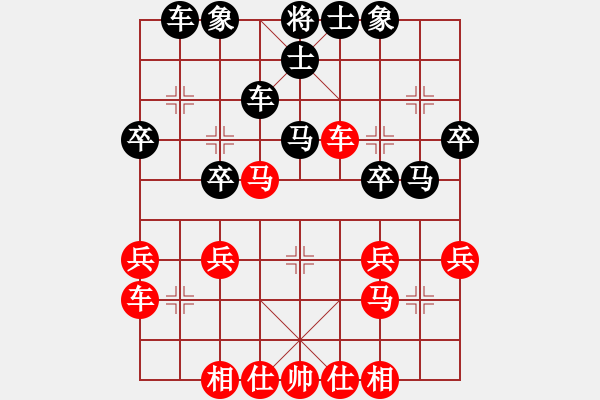 象棋棋譜圖片：受傷的男人[284029302] -VS- 芳棋[954138081] - 步數(shù)：30 