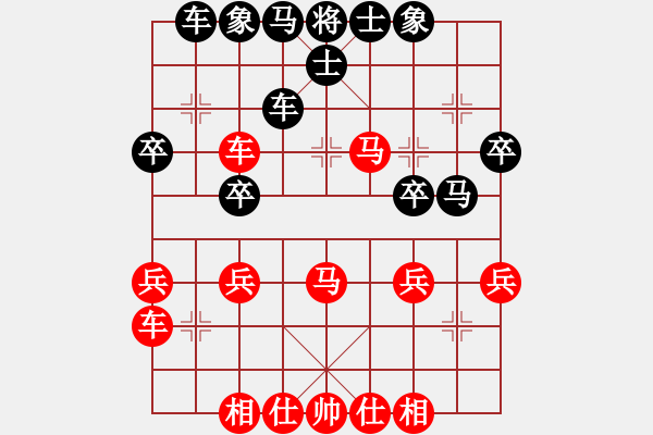 象棋棋譜圖片：受傷的男人[284029302] -VS- 芳棋[954138081] - 步數(shù)：35 