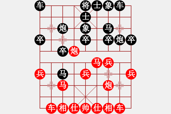 象棋棋譜圖片：2023 1/14 林家暐先對吳金珍 - 步數(shù)：20 