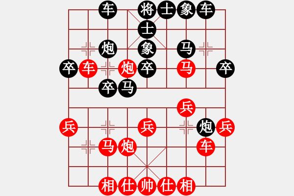 象棋棋譜圖片：2023 1/14 林家暐先對吳金珍 - 步數(shù)：30 