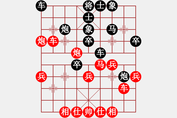 象棋棋譜圖片：2023 1/14 林家暐先對吳金珍 - 步數(shù)：40 