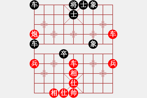 象棋棋譜圖片：2023 1/14 林家暐先對吳金珍 - 步數(shù)：60 