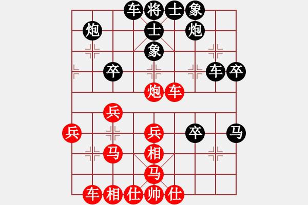 象棋棋譜圖片：李原和(9星)-負(fù)-清醒一生(2星) - 步數(shù)：40 