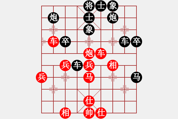 象棋棋譜圖片：李原和(9星)-負(fù)-清醒一生(2星) - 步數(shù)：50 