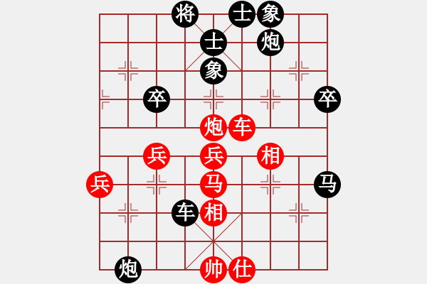 象棋棋譜圖片：李原和(9星)-負(fù)-清醒一生(2星) - 步數(shù)：60 