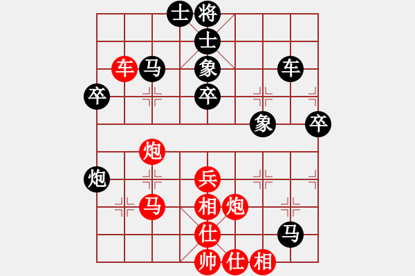 象棋棋譜圖片：qinyiqiang 勝 天涯客 - 步數(shù)：50 