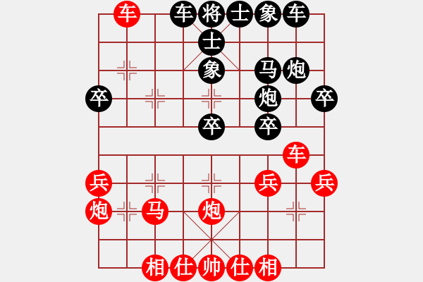 象棋棋譜圖片：測新引摯(2段)-勝-王清同(6段) - 步數(shù)：30 