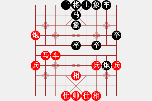 象棋棋譜圖片：測新引摯(2段)-勝-王清同(6段) - 步數(shù)：40 